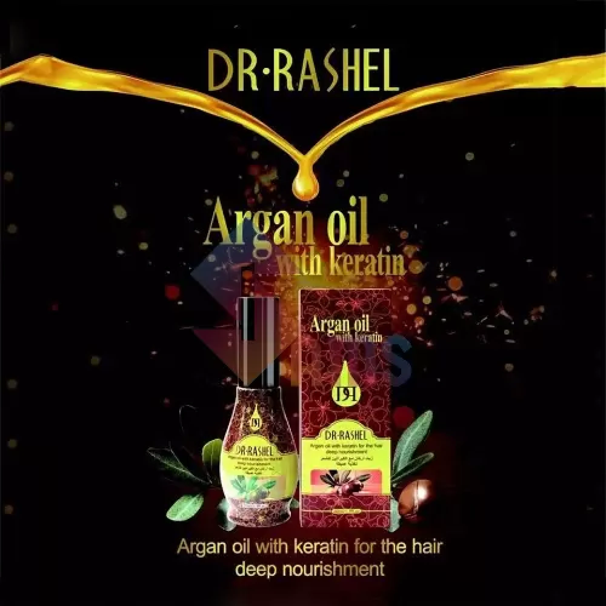 Dr. Rashel Argan oil3.webp